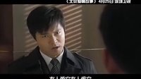 《士兵突擊》混搭《北京愛(ài)情故事》陳思成李晨張譯被“穿越”