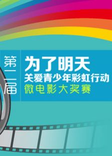 天使的翅膀