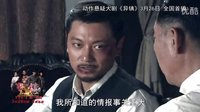 《異鎮》花絮