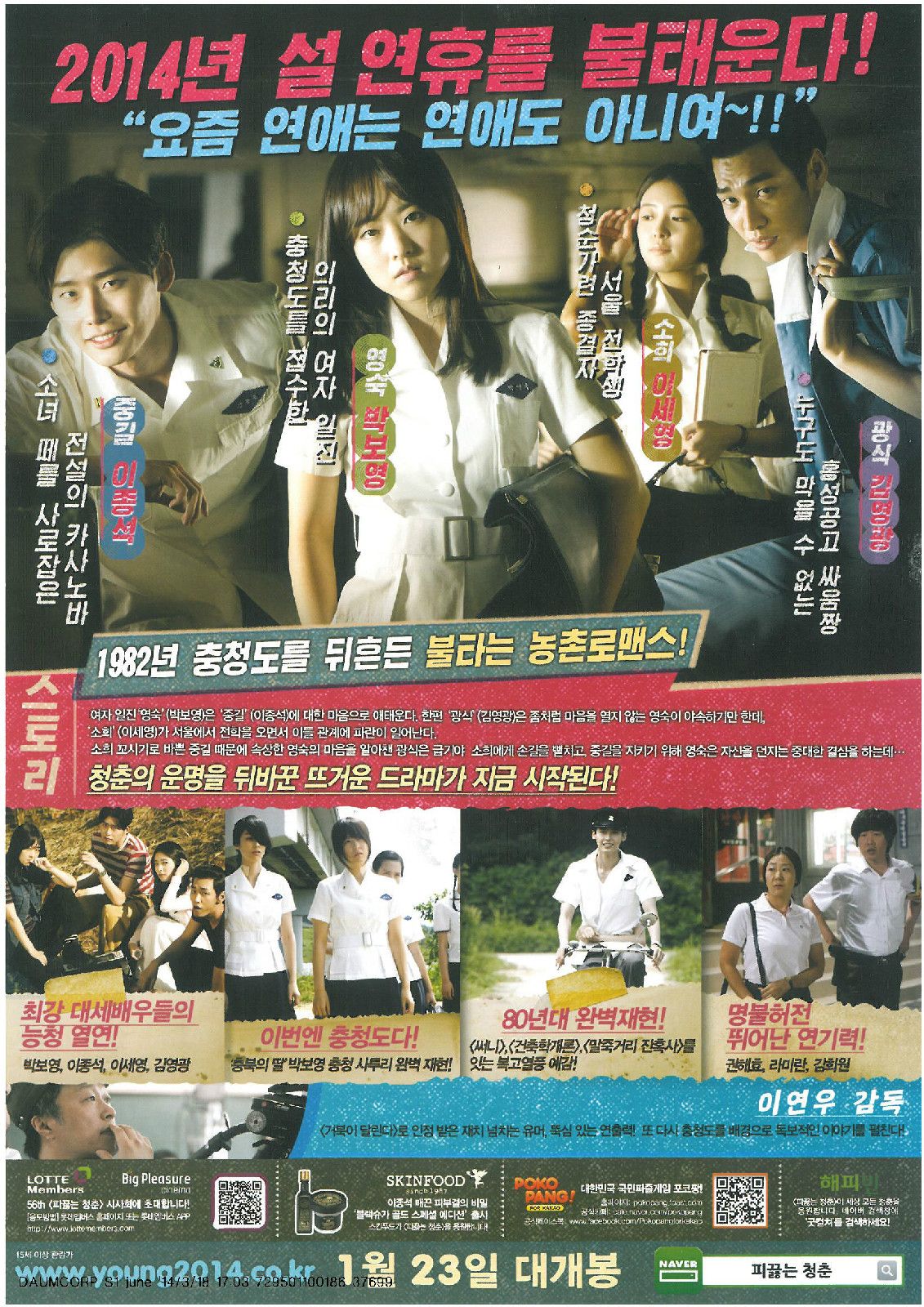 http://m.omega3-ala.com/pics/default/download/9f3c15cea1442ddf07ee89ffa8804141.jpg
