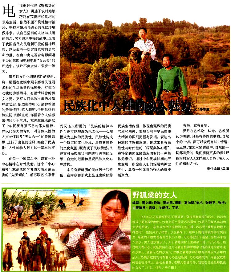 http://m.omega3-ala.com/pics/default/download/9f3cbae42a970875642d6012a7ede537.jpg