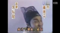 梅艷芳 - 只羨鴛鴦不羨仙 電視劇#俠義見青天#怒斬襄陽王#片尾曲