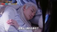 幻城 TV版 《邊看邊扯之幻城》15期 二次冰火大戰(zhàn)一觸即發(fā) 梨落大玩仙人跳