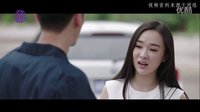 《追婚記》電視劇熱播 霍思燕王陽(yáng)明吻戲惹眼