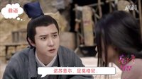 彝族電影版花千骨、彝族歌曲、彝族電影、彝族結婚