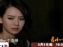 愛(ài)情心心相印 預(yù)告片