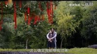 流蘇--8.許願樹