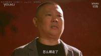 郭德綱雙胞胎兄弟，把自己親兒子都嚇跑了