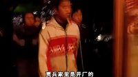 2009犯罪升級(jí) 22