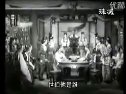 1964版《如來(lái)神掌》片段1