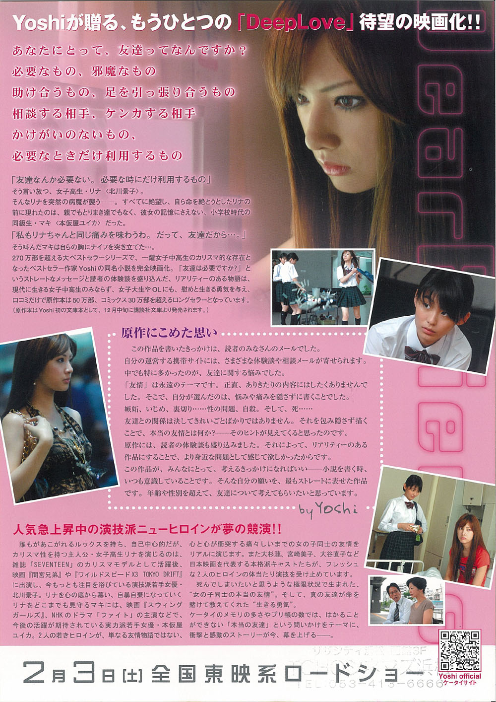 http://m.omega3-ala.com/pics/default/download/a4c78454fca98a7b4939bb53ce3b0a0e.jpg