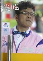 卜學亮