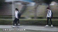 【王俊凱】【TFBOYS王俊凱】超少年密碼 獨家幕后揭秘第3集