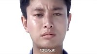 便衣支隊(duì)全集 大結(jié)局