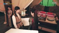 《幻城》獨家花絮 片場日記-凡世初見_超清