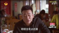 精明食客狂吐槽算錯(cuò)帳