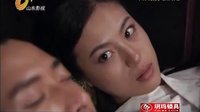 山東影視《錯點(diǎn)鴛鴦 戲點(diǎn)鴛鴦》今日預(yù)告 8.13 趙麗穎