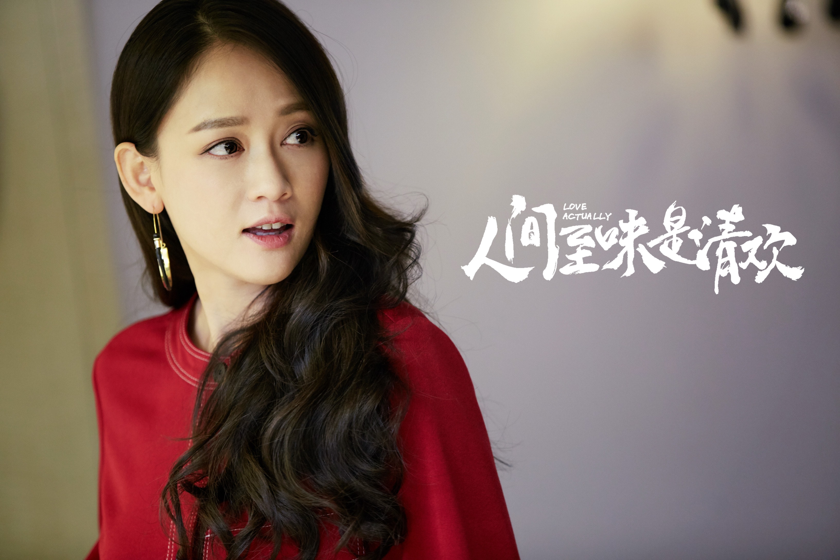 人間至味是清歡 DVD版  劇照