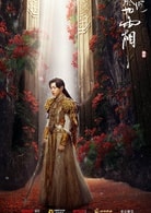 鄧倫