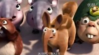 冰川時(shí)代2：融冰之災(zāi) 美國預(yù)告片（冒險(xiǎn)動畫喜劇）