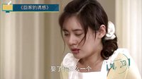 劇刀叨 2015 賈青 趙麗穎高段位妻子養(yǎng)成手冊(cè) 01