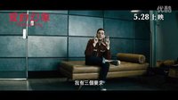 大象之歌    香港預(yù)告片 (中文字幕)