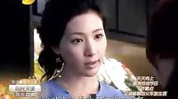 《陽光天使》預(yù)告片3