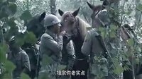 中國(guó)騎兵 大結(jié)局  中國(guó)騎兵 在線高清全集  已發(fā)布  最新上映