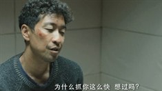 刪減片段之勞改農(nóng)場