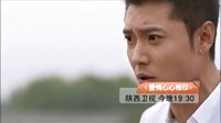 愛(ài)情自有天意 《愛(ài)情心心相印》7月18日預(yù)告