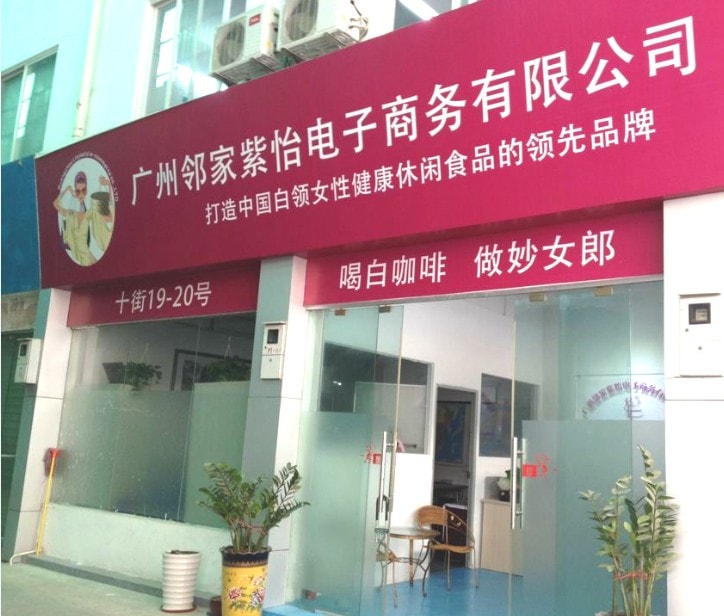 http://m.omega3-ala.com/pics/default/download/af7151ba669bc406161106fe35b7b0c5.jpg
