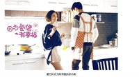 因為愛情有幸福陳偉霆蘇系老公 唐藝昕變傲骨賢妻