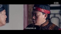 《仙醫(yī)神廚》預(yù)告片-國(guó)語(yǔ)720P