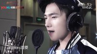 《微微一笑很傾城》8.22優(yōu)酷獨(dú)播 楊洋獻(xiàn)唱片尾曲全球首發(fā)