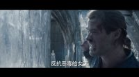 《獵神:冬日之戰(zhàn)》全長官方中文預告 錘哥對抗邪惡女王