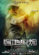 何晟銘