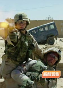 超前觀影報(bào)道：比利林恩的中場戰(zhàn)事