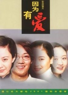 因?yàn)橛袗? />
												</a>
											</div>
											
											<div   id=