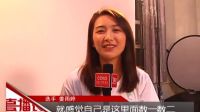 2017冰雪天使：特訓(xùn)營(yíng)第四天 眼淚汗水都是成長(zhǎng)的軌跡