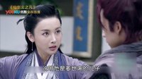 仙劍云之凡 《姑夫穿了個幫》仙劍五主角引吐槽，四大家族竟是高度近視？