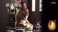 《少帥》策劃版預(yù)告 趙一荻為愛私奔 同少帥住進郊區(qū)別墅