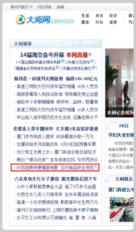 http://m.omega3-ala.com/pics/default/download/b26dd5e0e2f6933cacf606710a5be91f.jpg