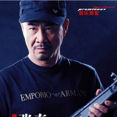 張春?