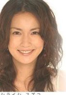 長(zhǎng)谷川京子