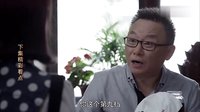 《女不強(qiáng)大天不容》劇透 雨晴工資降低