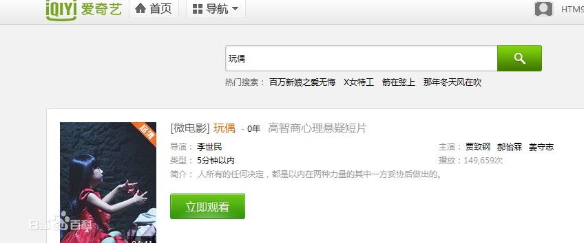 http://m.omega3-ala.com/pics/default/download/b422f09a359c61ff9cd5387851fd0664.jpg