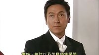 酒店風(fēng)云——早會篇
