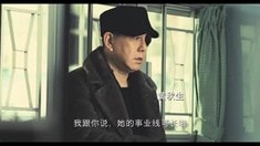 內(nèi)地版預告片