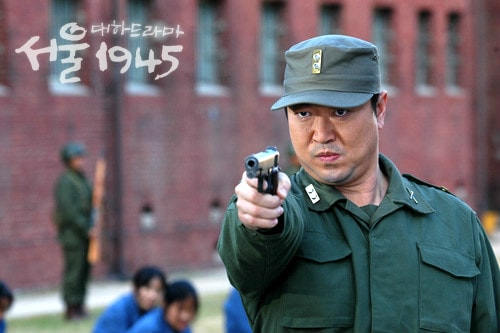 首爾1945劇照