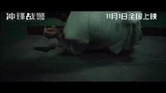 群星版預(yù)告片